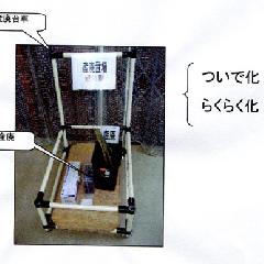 廃棄物置場⇒台車化